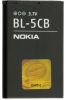 Nokia 100/101/113/111/109 Battery BL-5CB 800mAh