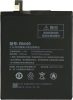 Xiaomi Mi Max Battery 4850 mAh - BM49