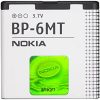 Nokia N81 Battery 1050 mAh - BP-6MT
