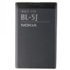 Nokia Lumia 520 Battery BL-5J - 1320mAh