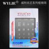 Wylie BGA Reballing Stencil For iPhone  - For iPhone 13 / 13 Mini / 13 Pro / 13 Pro Max