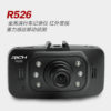 R526 Car Camrecorder - Dashcam - Black